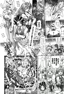 Page 158 of Variable Geo 2 - Comic Anthology - preview thumbnail