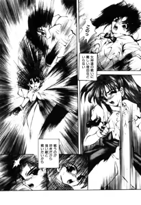 Page 16 of Variable Geo 2 - Comic Anthology - preview thumbnail