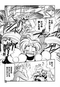 Page 167 of Variable Geo 2 - Comic Anthology - preview thumbnail