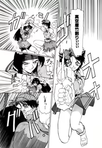 Page 173 of Variable Geo 2 - Comic Anthology - preview thumbnail