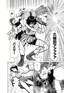 Page 174 of Variable Geo 2 - Comic Anthology - preview thumbnail