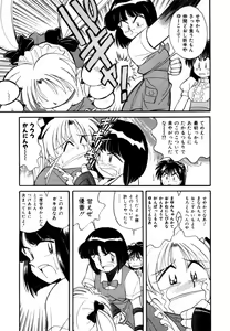 Page 181 of Variable Geo 2 - Comic Anthology - preview thumbnail