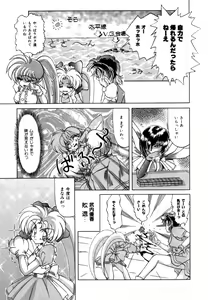 Page 185 of Variable Geo 2 - Comic Anthology - preview thumbnail