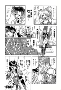 Page 186 of Variable Geo 2 - Comic Anthology - preview thumbnail