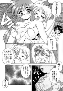 Page 190 of Variable Geo 2 - Comic Anthology - preview thumbnail