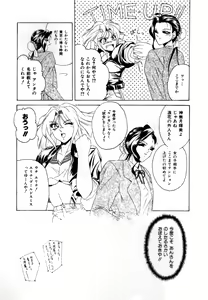 Page 201 of Variable Geo 2 - Comic Anthology - preview thumbnail