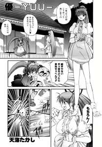 Page 209 of Variable Geo 2 - Comic Anthology - preview thumbnail