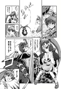 Page 212 of Variable Geo 2 - Comic Anthology - preview thumbnail