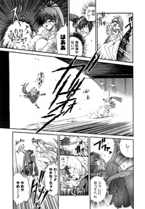 Page 213 of Variable Geo 2 - Comic Anthology - preview thumbnail