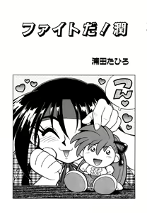 Page 217 of Variable Geo 2 - Comic Anthology - preview thumbnail