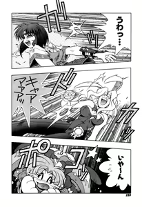 Page 220 of Variable Geo 2 - Comic Anthology - preview thumbnail