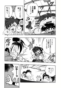 Page 223 of Variable Geo 2 - Comic Anthology - preview thumbnail