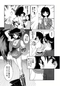 Page 227 of Variable Geo 2 - Comic Anthology - preview thumbnail