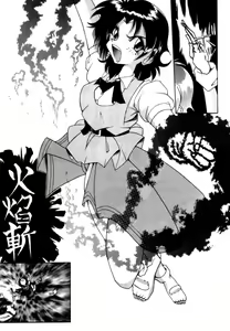 Page 231 of Variable Geo 2 - Comic Anthology - preview thumbnail