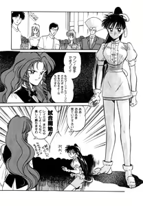 Page 241 of Variable Geo 2 - Comic Anthology - preview thumbnail