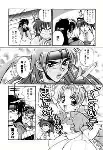 Page 52 of Variable Geo 2 - Comic Anthology - preview thumbnail