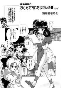 Page 67 of Variable Geo 2 - Comic Anthology - preview thumbnail
