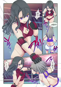 Page 12 of Fighting Goddess S1-4 - preview thumbnail