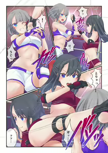 Page 13 of Fighting Goddess S1-4 - preview thumbnail