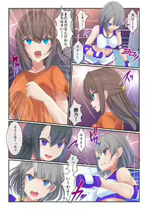 Page 14 of Fighting Goddess S1-4 - preview thumbnail