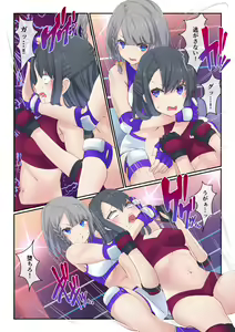 Page 18 of Fighting Goddess S1-4 - preview thumbnail