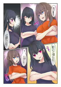 Page 24 of Fighting Goddess S1-4 - preview thumbnail