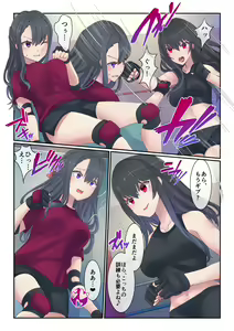 Page 8 of Fighting Goddess S1-4 - preview thumbnail