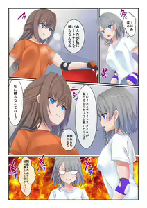 Page 10 of Fighting Goddess S1-4 - preview thumbnail