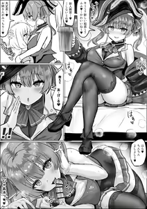Shounen Senin o Yuuwaku Suru Marine Senchou — hentai manga cover on Fhentai