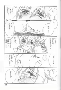 Page 14 of Loveholic - preview thumbnail
