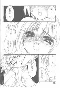 Page 15 of Loveholic - preview thumbnail