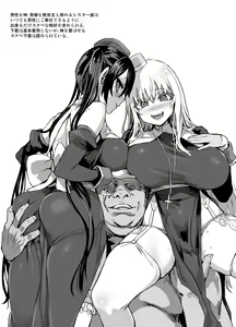 Page 3 of C100 Oribon Sister + α - preview thumbnail