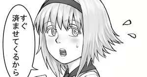 Imouto ni Tanonde Oshikko o Misete Morau Manga Ch. 1-12 — hentai manga cover on Fhentai