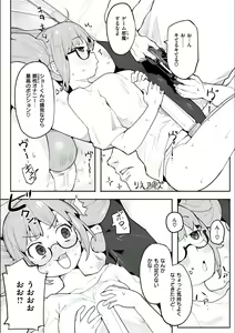 Page 102 of Wakarase Love - preview thumbnail
