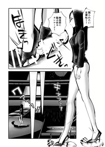 Page 27 of Girl's Kinkeri Collection - preview thumbnail