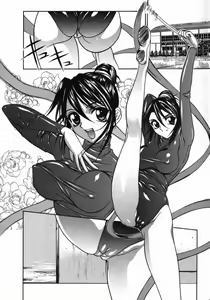 Page 106 of Dorei Ana | The Slave as Flesh Hole - preview thumbnail