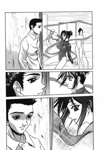 Page 107 of Dorei Ana | The Slave as Flesh Hole - preview thumbnail