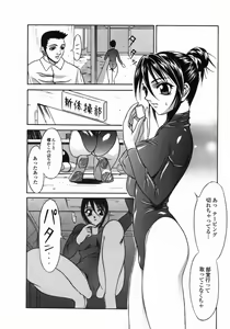 Page 108 of Dorei Ana | The Slave as Flesh Hole - preview thumbnail