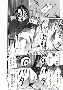 Page 110 of Dorei Ana | The Slave as Flesh Hole - preview thumbnail