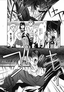 Page 126 of Dorei Ana | The Slave as Flesh Hole - preview thumbnail