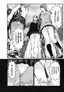 Page 158 of Dorei Ana | The Slave as Flesh Hole - preview thumbnail
