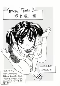 Page 169 of Dorei Ana | The Slave as Flesh Hole - preview thumbnail