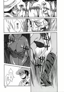 Page 73 of Dorei Ana | The Slave as Flesh Hole - preview thumbnail