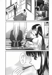 Page 8 of Dorei Ana | The Slave as Flesh Hole - preview thumbnail