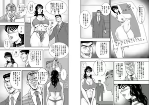 Page 7 of Dorei onna kyoushi. keiko 10 - preview thumbnail
