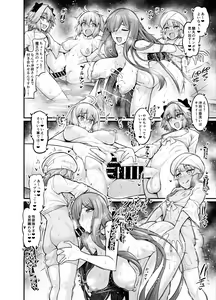 Page 19 of Saoyaku Astolfo ga Onna Eirei to Ecchi Shimakuru Hon 2 - preview thumbnail