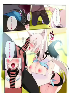 Page 11 of Hatsujou Kitsune - preview thumbnail