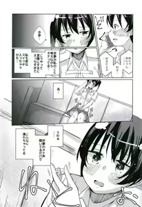 Page 7 of Yu-chan ni OnaBare Shichatta!! - preview thumbnail