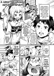 Tosaka na Tsukumogami | A Crested-Chicken Artifact-Spirit — hentai manga cover on Fhentai