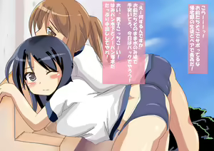 Page 101 of Houkago Nakadashi Kagai Jugyou - preview thumbnail